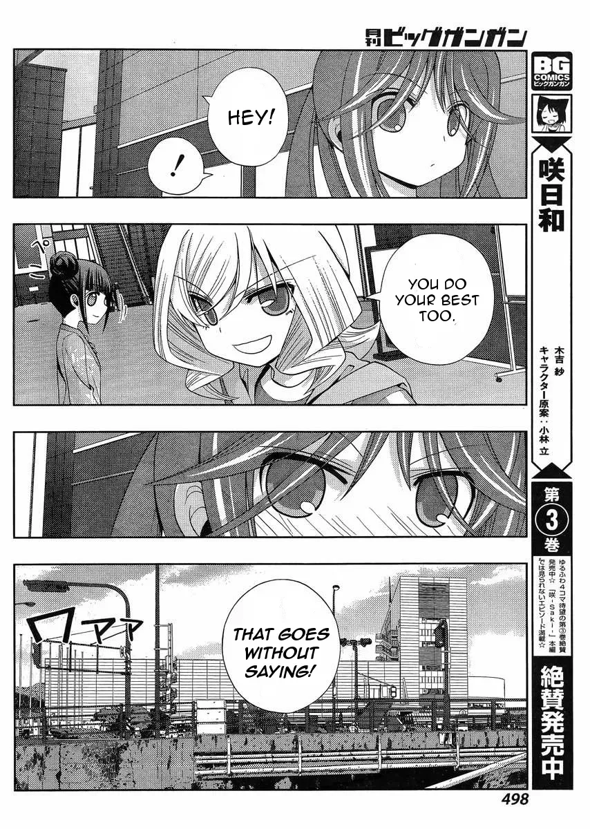 Read Shinohayu chapter 14 image 5 on Lezhin