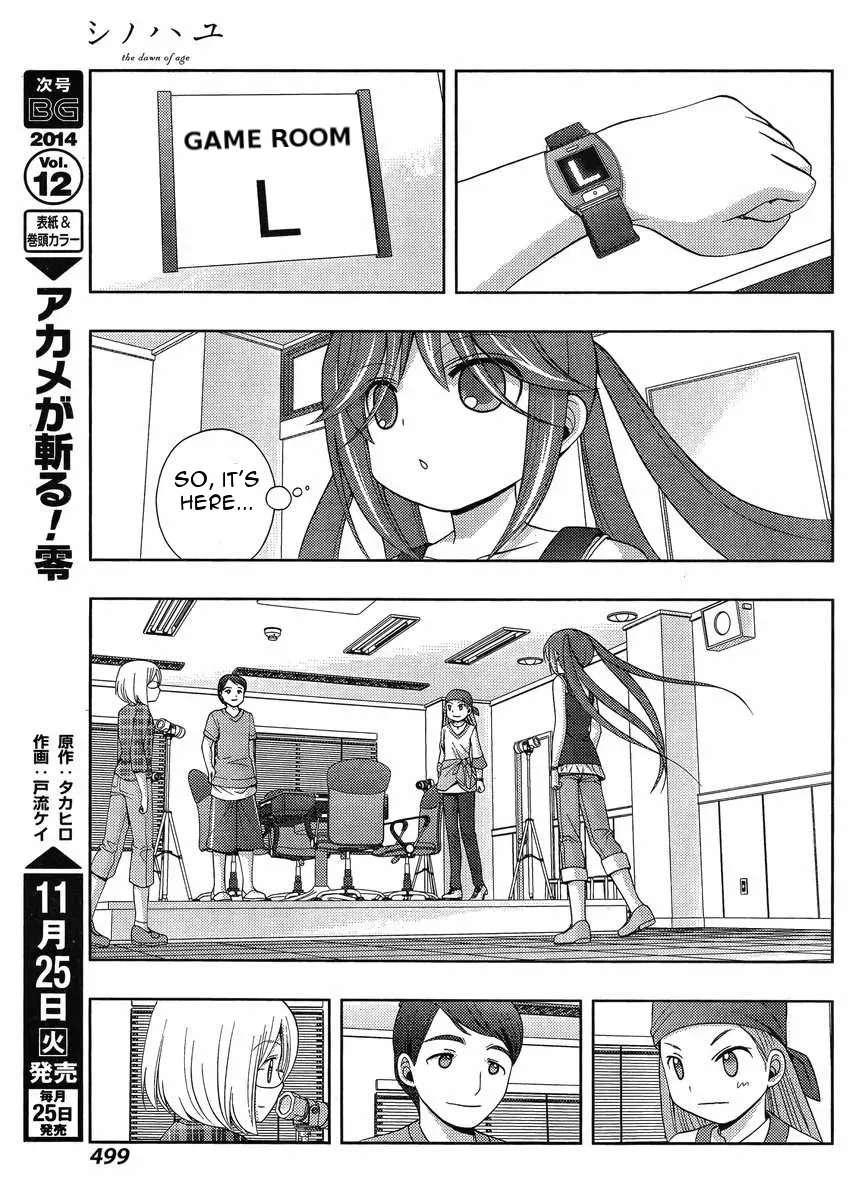 Read Shinohayu chapter 14 image 6 on Lezhin