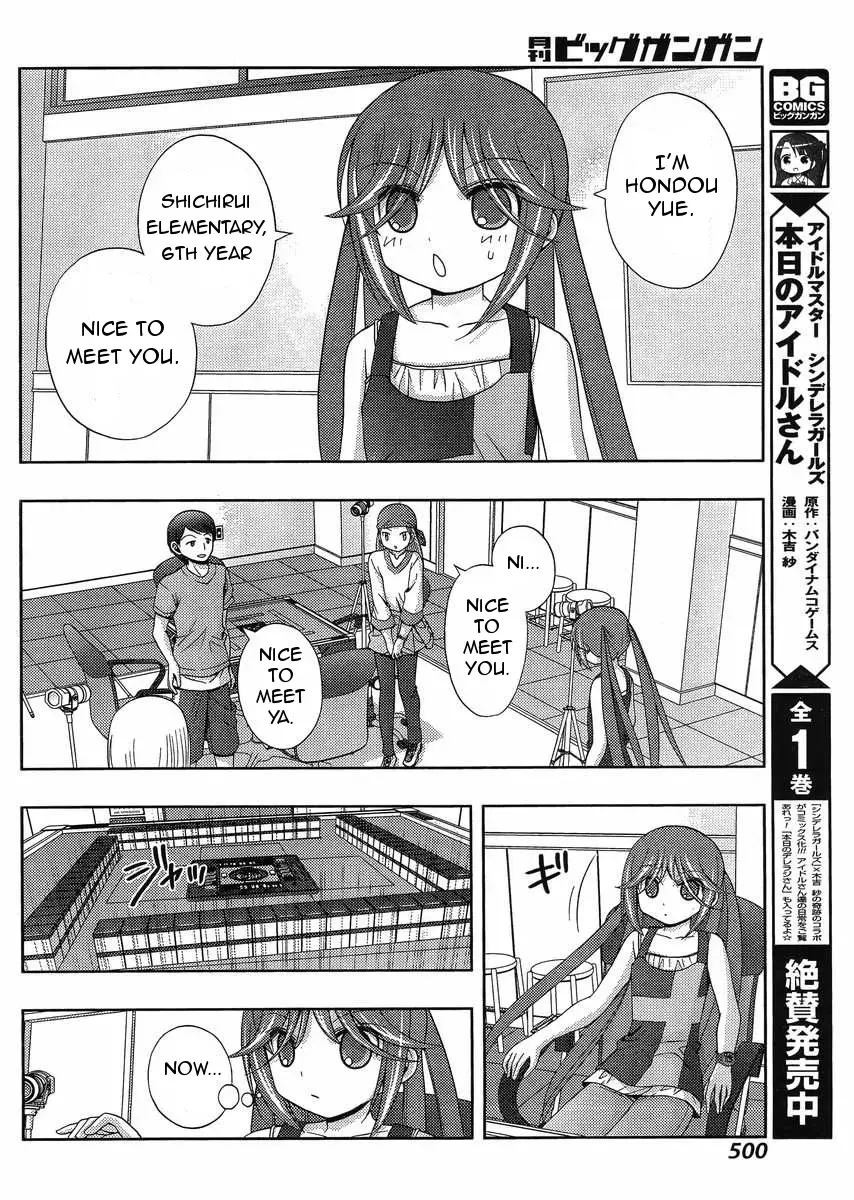 Read Shinohayu chapter 14 image 7 on Lezhin