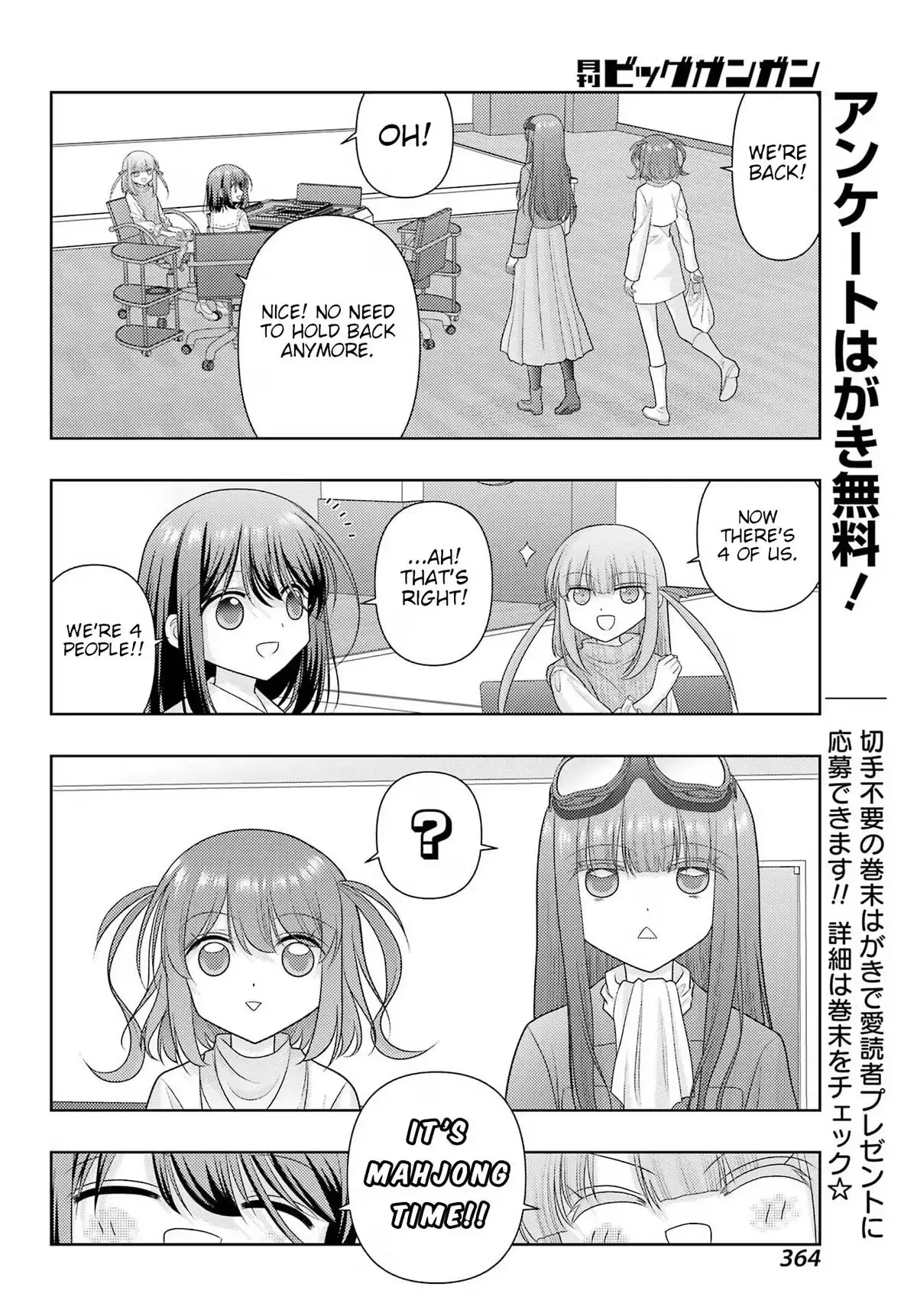 Read Shinohayu chapter 140 image 1 on Lezhin
