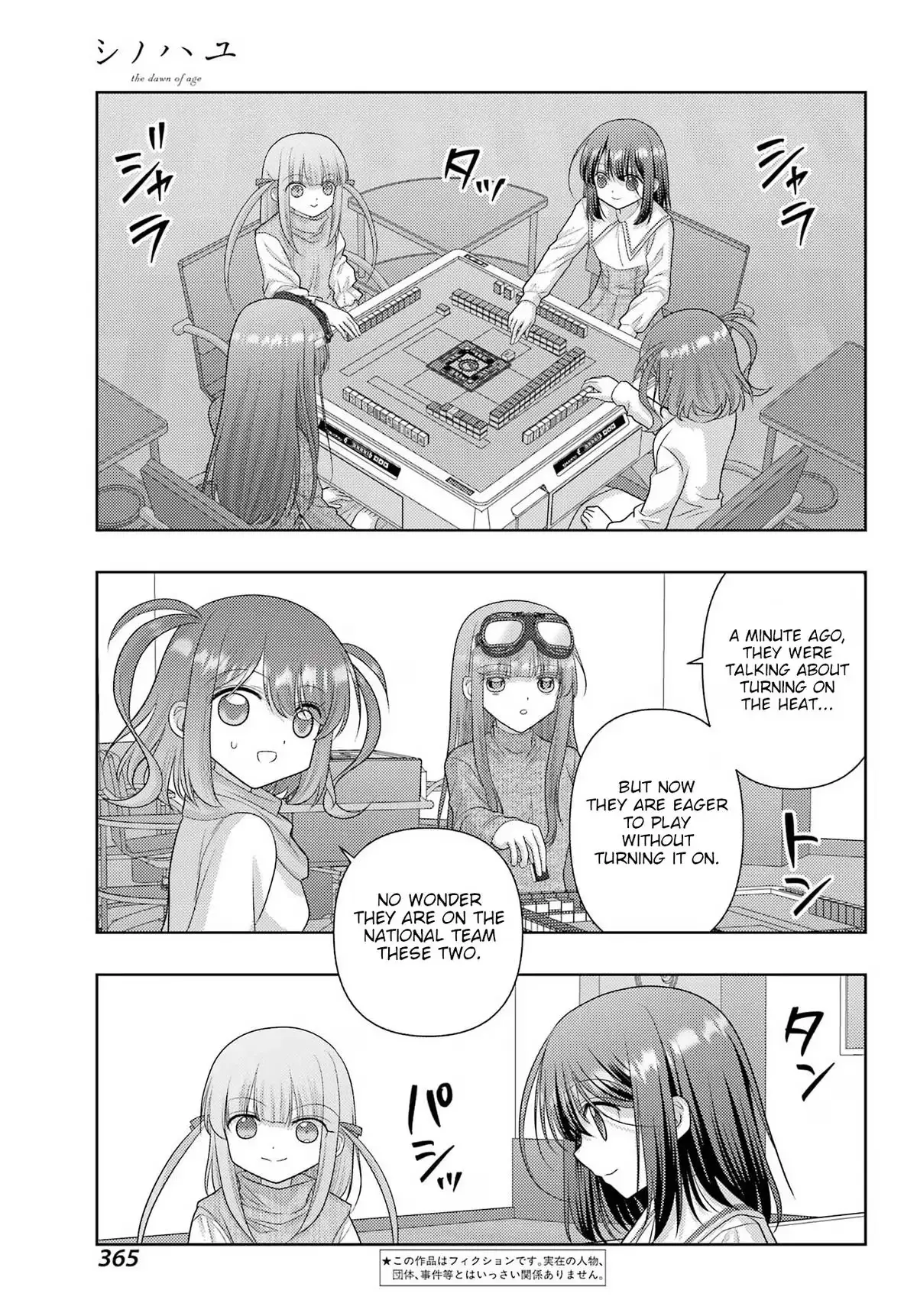 Read Shinohayu chapter 140 image 2 on Lezhin