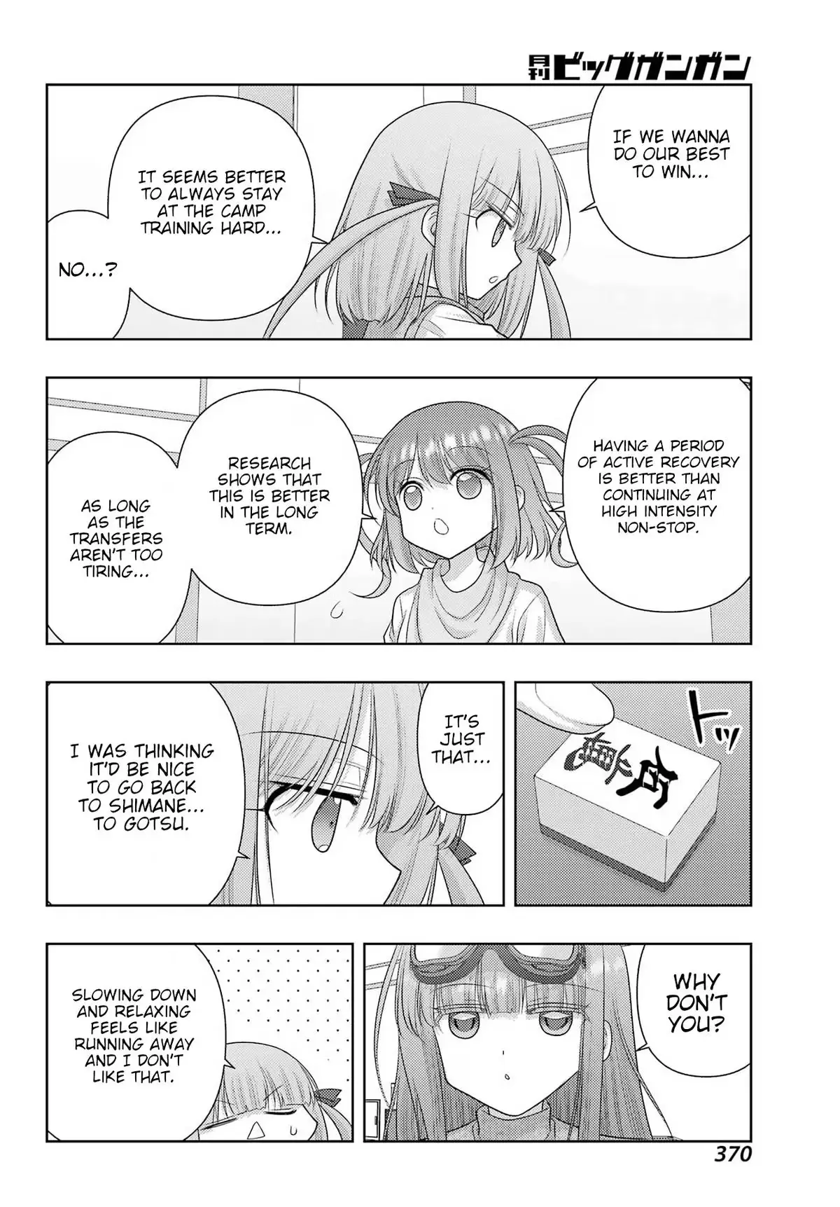 Read Shinohayu chapter 140 image 7 on Lezhin