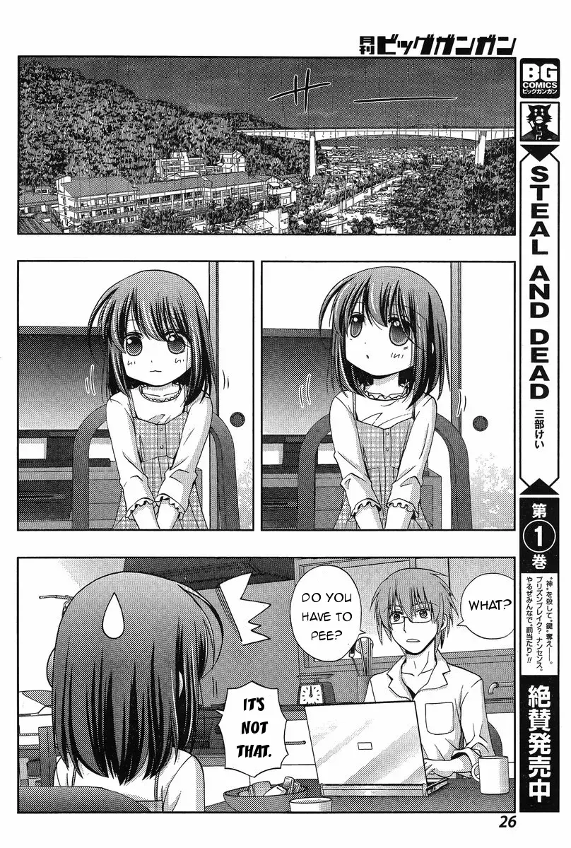 Read Shinohayu chapter 18 image 11 on Lezhin