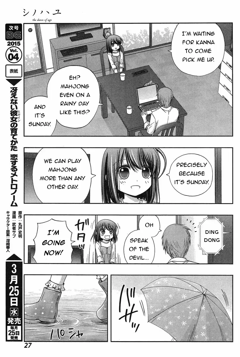 Read Shinohayu chapter 18 image 12 on Lezhin