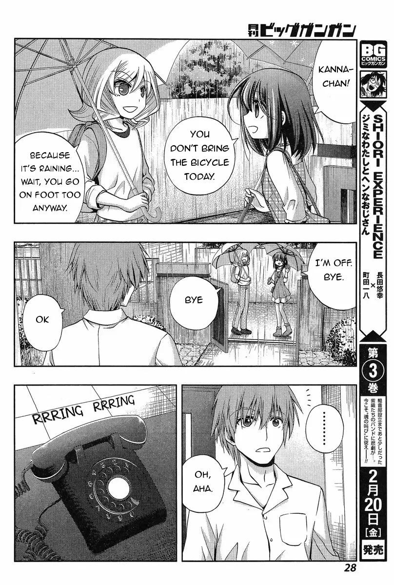 Read Shinohayu chapter 18 image 13 on Lezhin