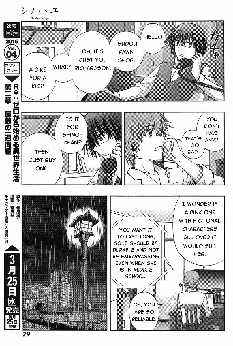 Read Shinohayu chapter 18 image 14 on Lezhin
