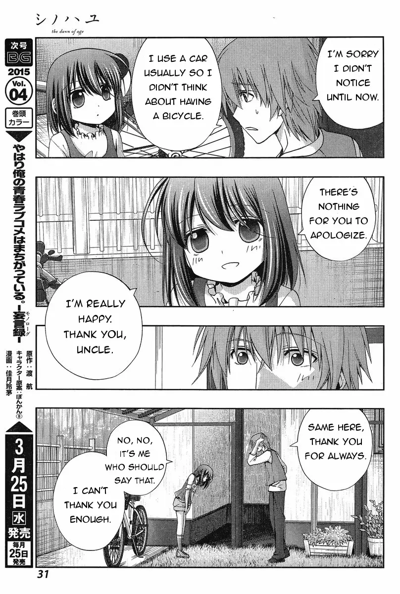 Read Shinohayu chapter 18 image 16 on Lezhin