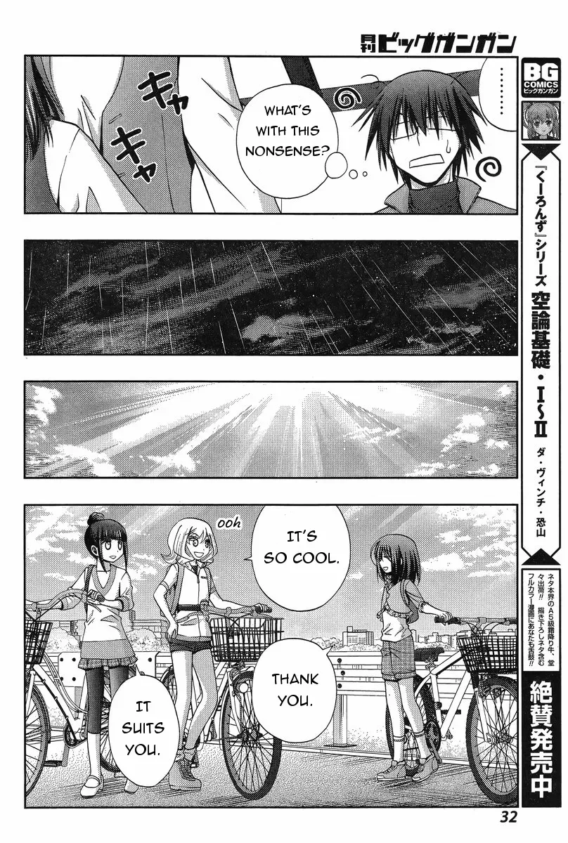Read Shinohayu chapter 18 image 17 on Lezhin