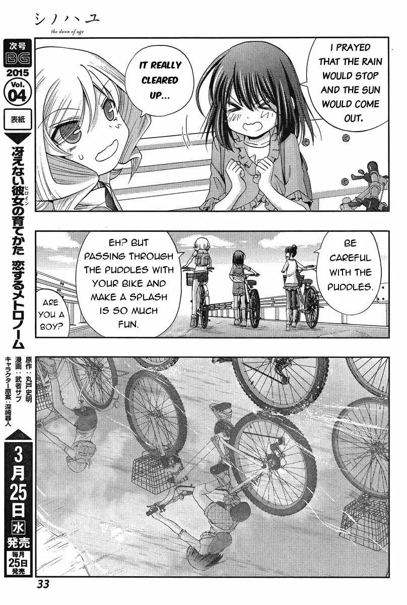 Read Shinohayu chapter 18 image 18 on Lezhin