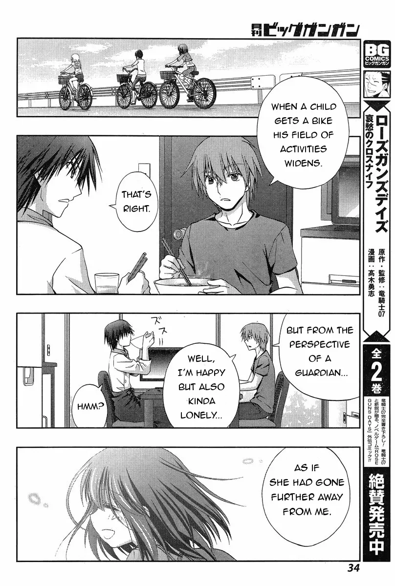Read Shinohayu chapter 18 image 19 on Lezhin