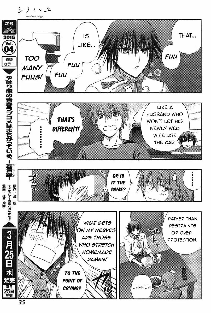 Read Shinohayu chapter 18 image 20 on Lezhin
