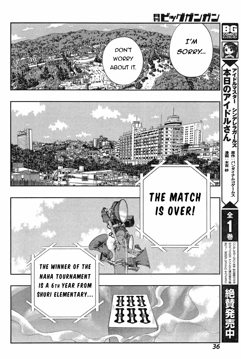 Read Shinohayu chapter 18 image 21 on Lezhin