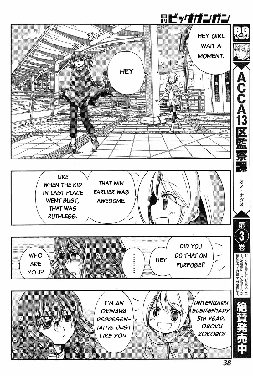 Read Shinohayu chapter 18 image 23 on Lezhin