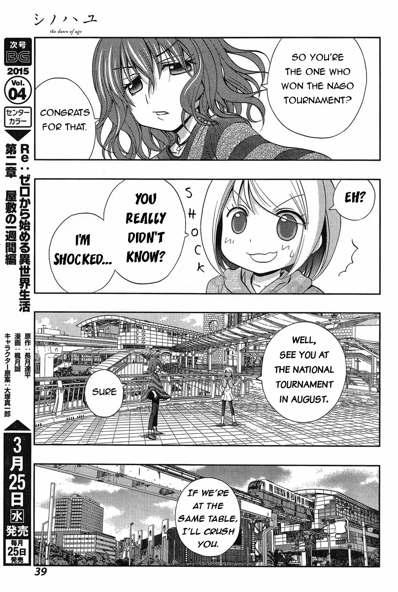 Read Shinohayu chapter 18 image 24 on Lezhin