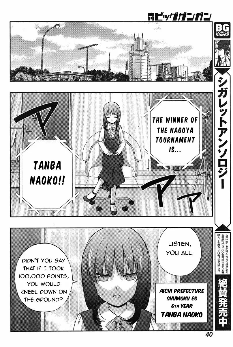 Read Shinohayu chapter 18 image 25 on Lezhin