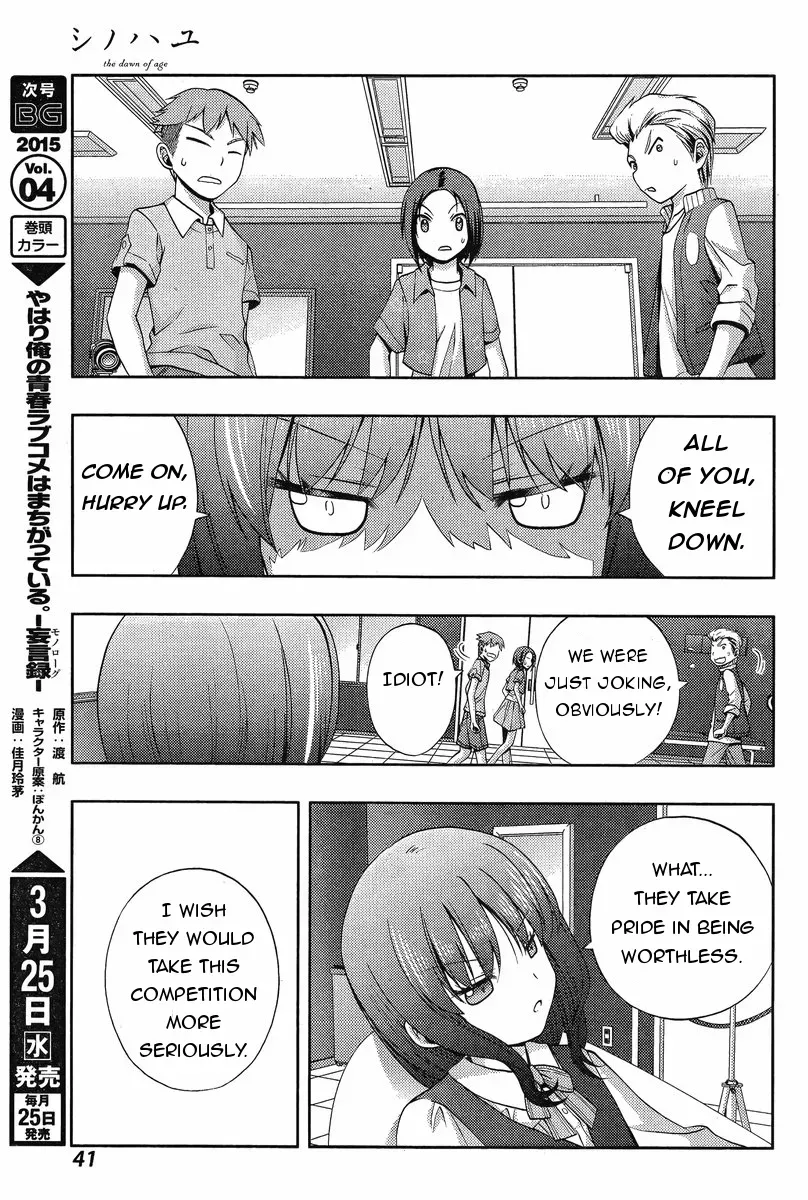 Read Shinohayu chapter 18 image 26 on Lezhin