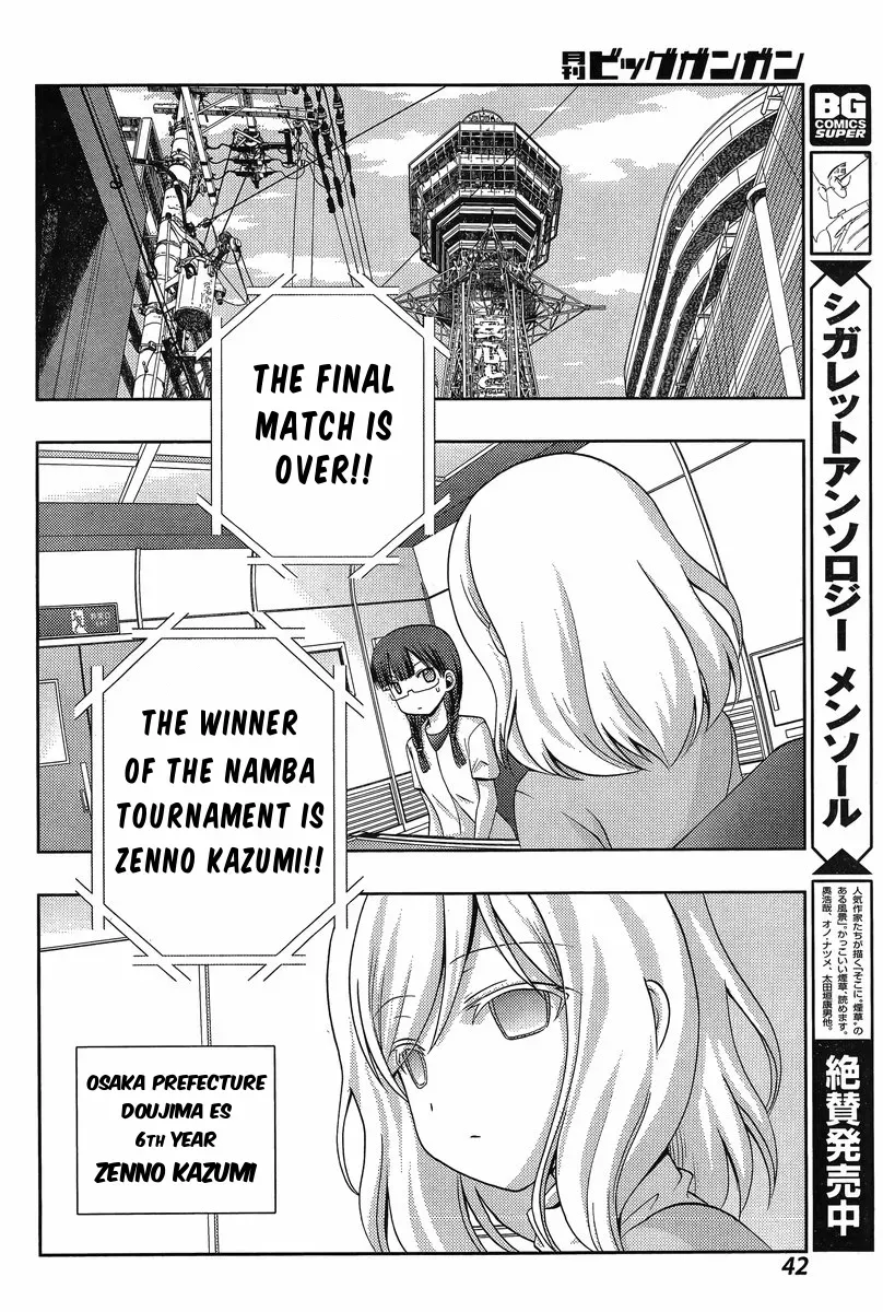 Read Shinohayu chapter 18 image 27 on Lezhin