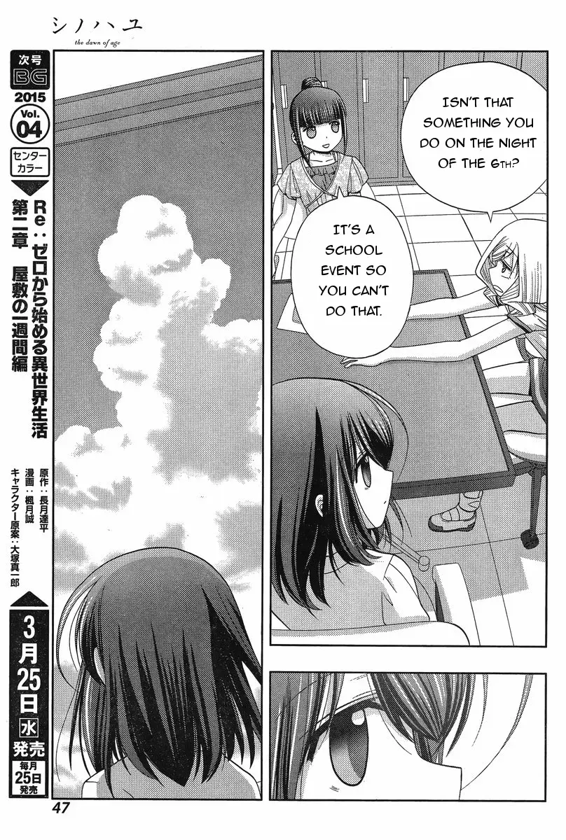 Read Shinohayu chapter 18 image 32 on Lezhin