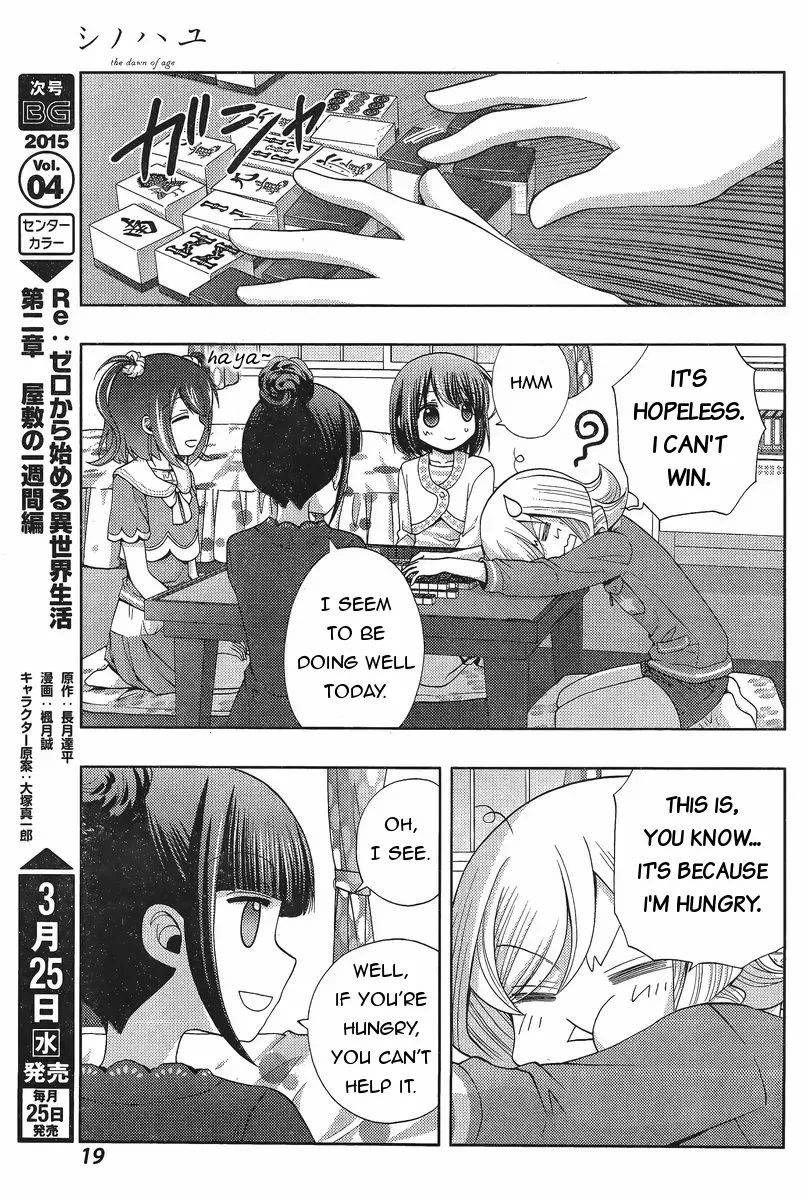 Read Shinohayu chapter 18 image 4 on Lezhin