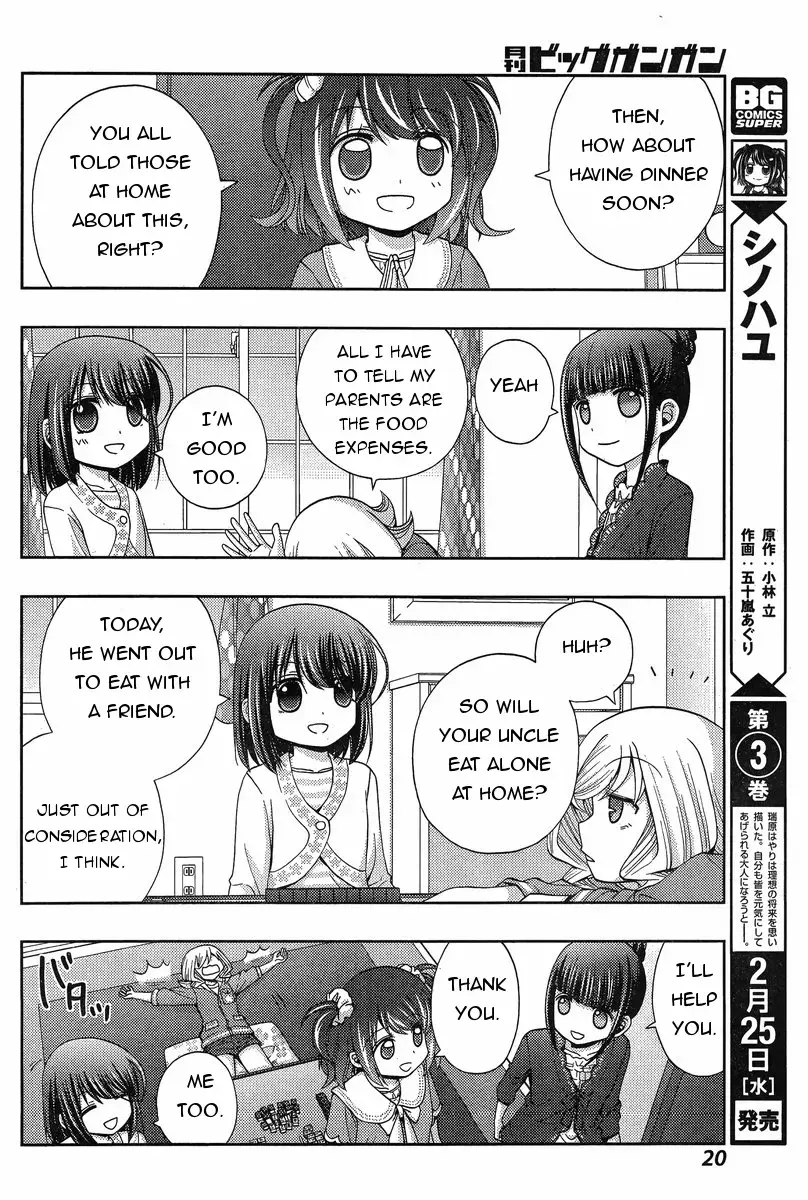 Read Shinohayu chapter 18 image 5 on Lezhin