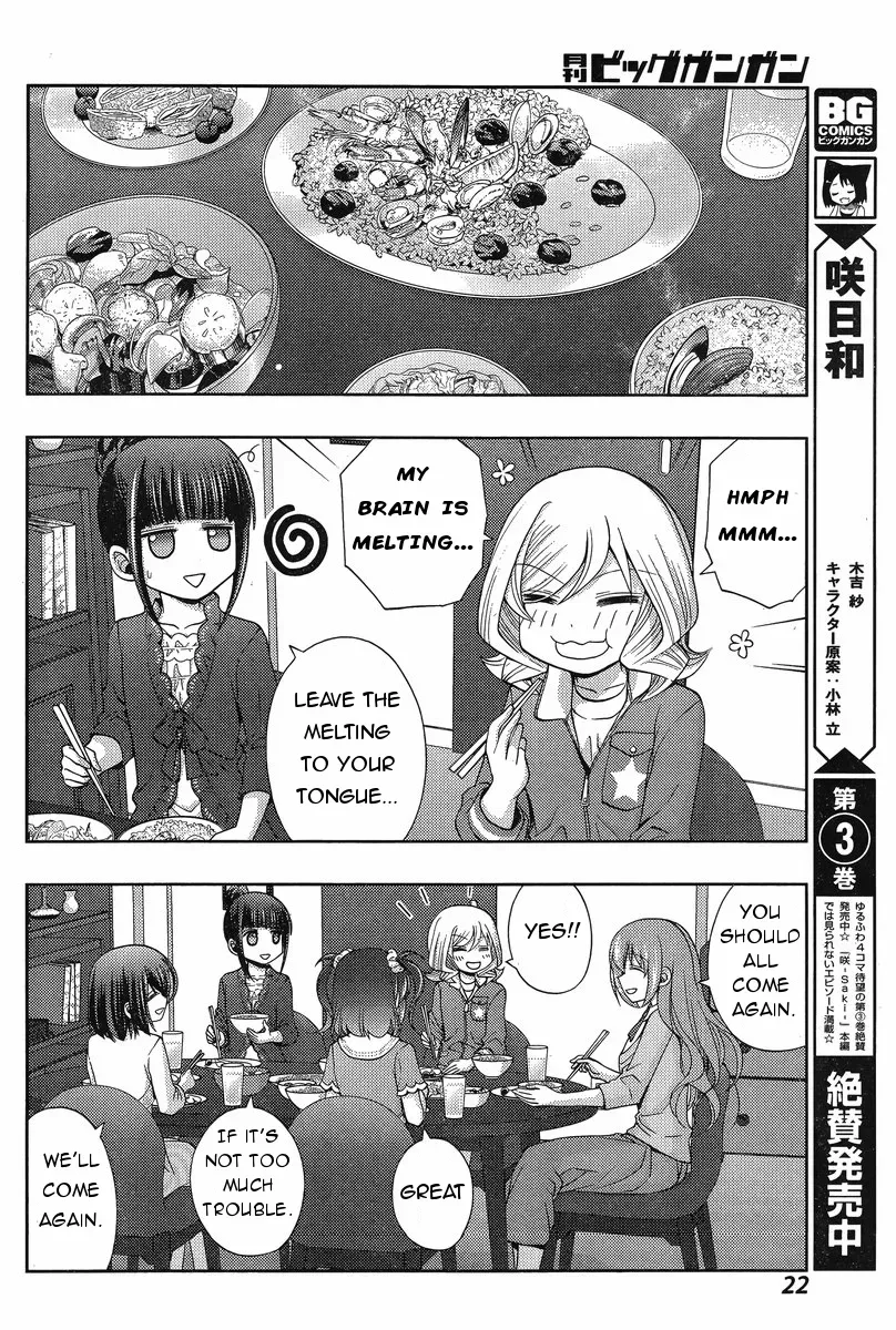 Read Shinohayu chapter 18 image 7 on Lezhin