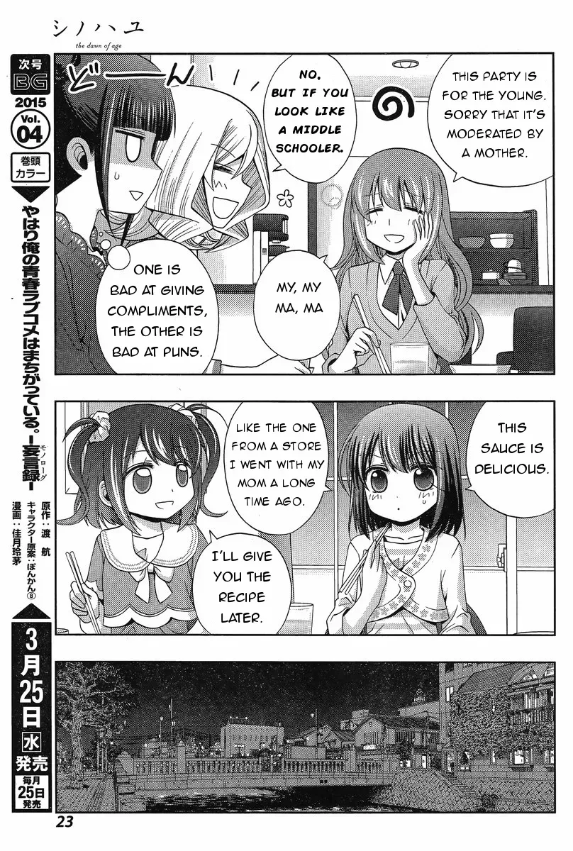 Read Shinohayu chapter 18 image 8 on Lezhin