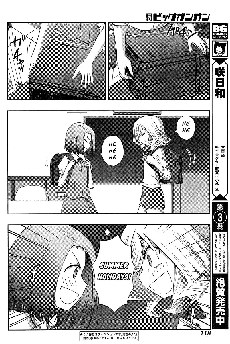 Read Shinohayu chapter 19 image 1 on Lezhin