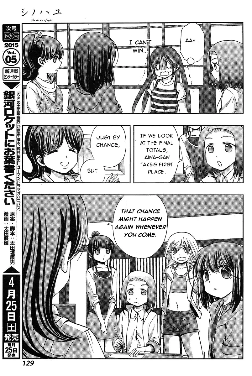 Read Shinohayu chapter 19 image 11 on Lezhin