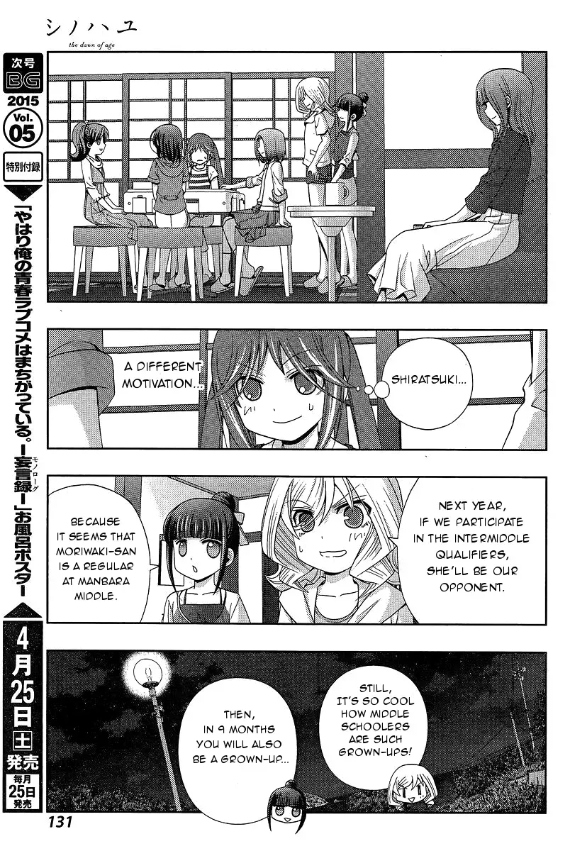 Read Shinohayu chapter 19 image 13 on Lezhin