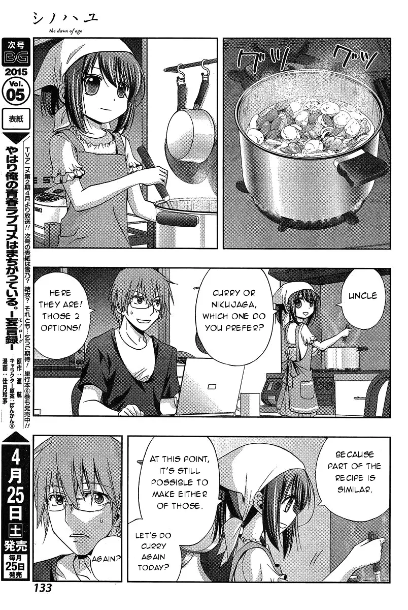 Read Shinohayu chapter 19 image 15 on Lezhin