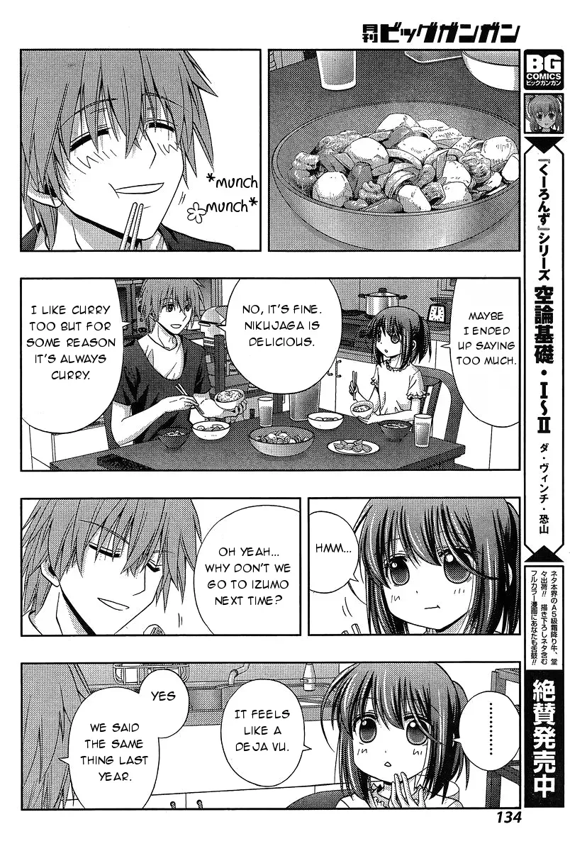 Read Shinohayu chapter 19 image 16 on Lezhin