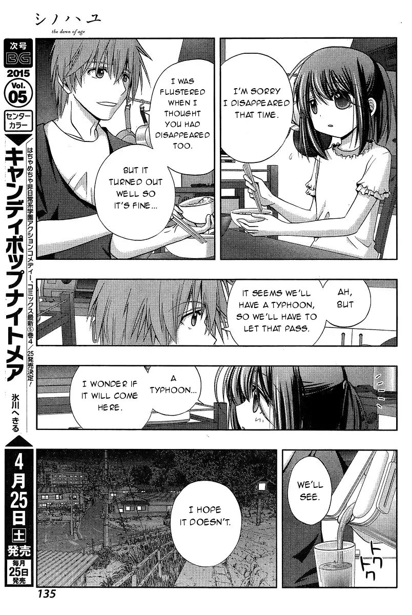Read Shinohayu chapter 19 image 17 on Lezhin