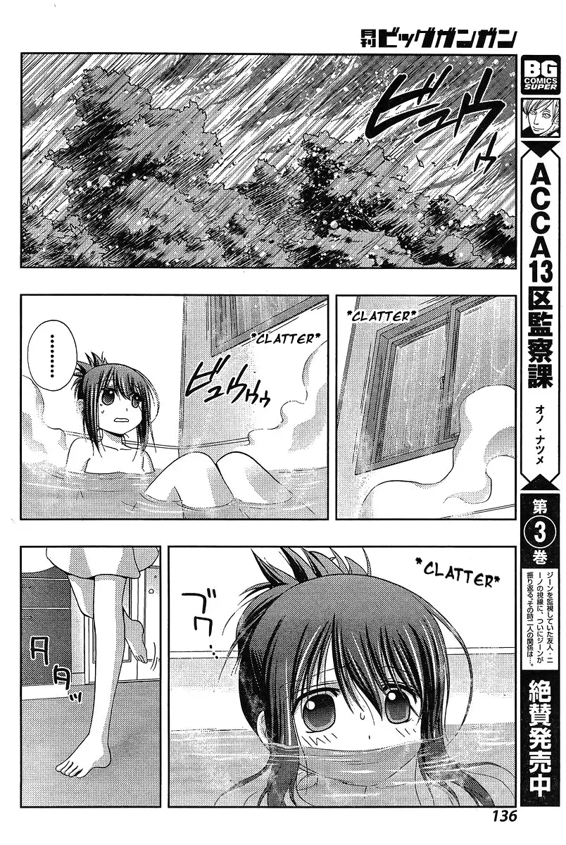 Read Shinohayu chapter 19 image 18 on Lezhin