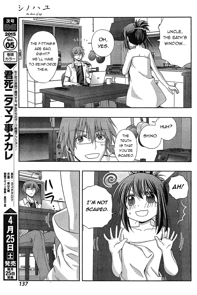 Read Shinohayu chapter 19 image 19 on Lezhin