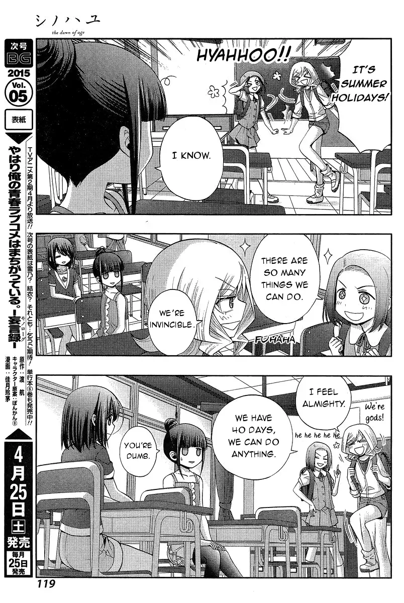 Read Shinohayu chapter 19 image 2 on Lezhin