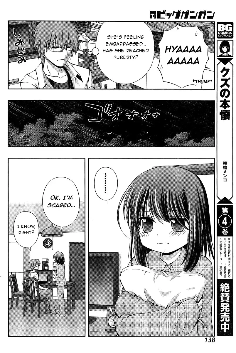 Read Shinohayu chapter 19 image 20 on Lezhin
