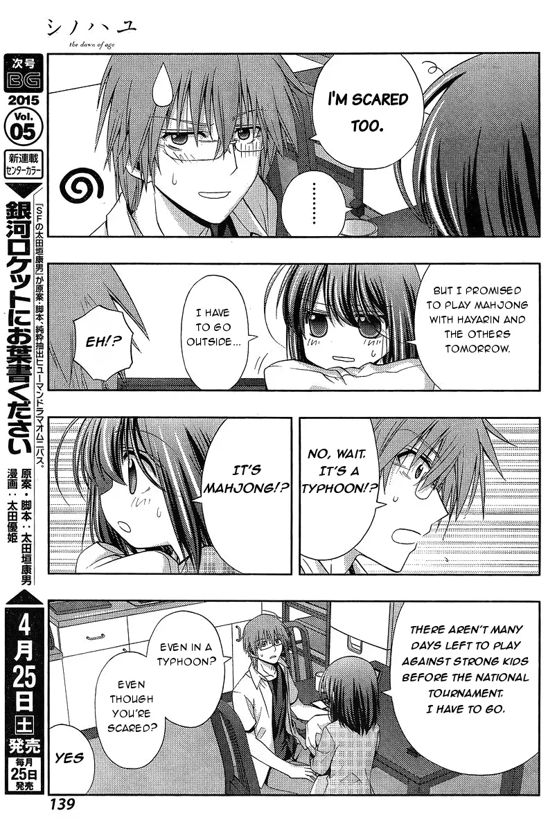 Read Shinohayu chapter 19 image 21 on Lezhin