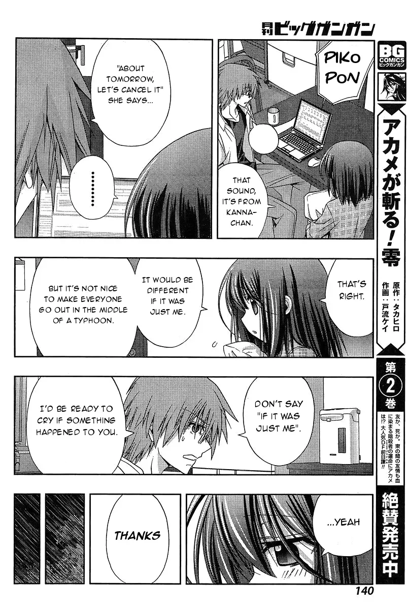 Read Shinohayu chapter 19 image 22 on Lezhin