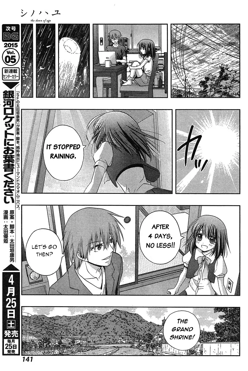 Read Shinohayu chapter 19 image 23 on Lezhin