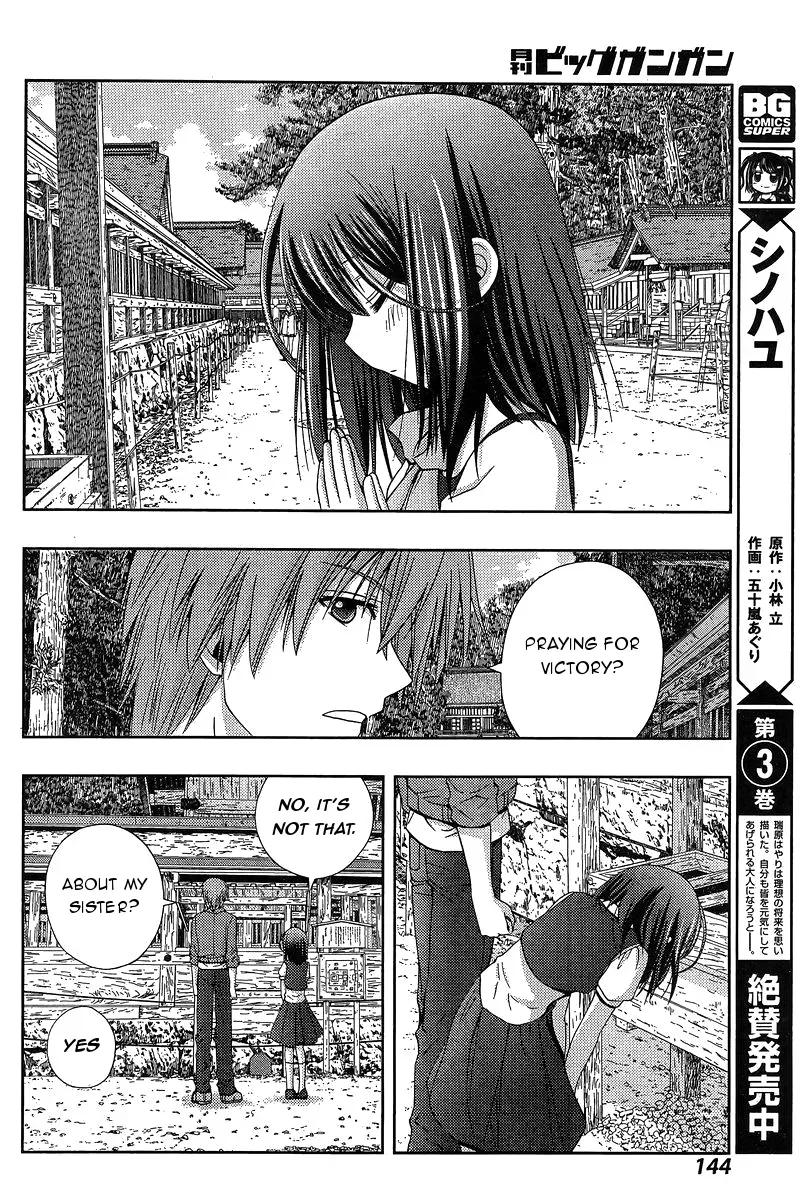 Read Shinohayu chapter 19 image 25 on Lezhin