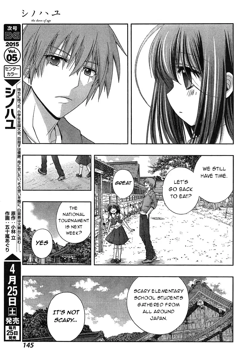 Read Shinohayu chapter 19 image 26 on Lezhin