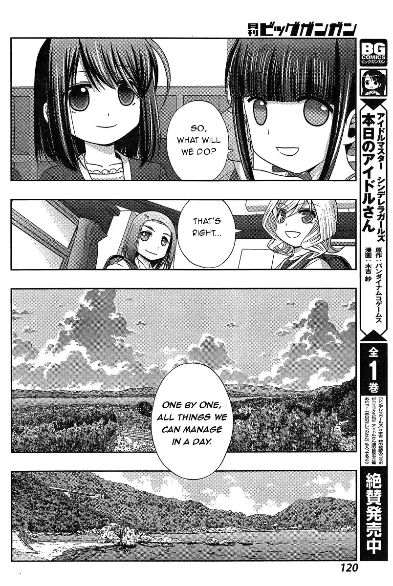 Read Shinohayu chapter 19 image 3 on Lezhin