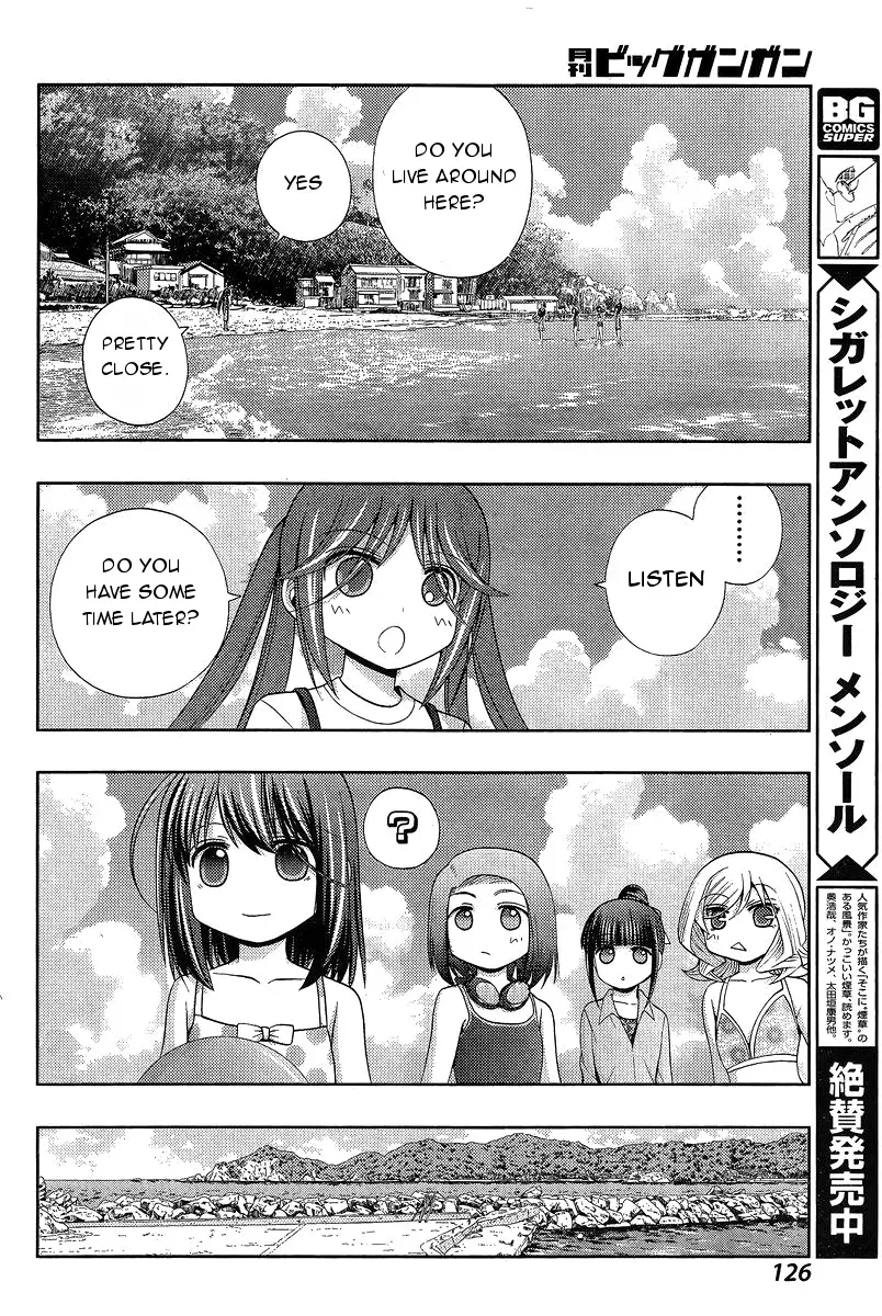 Read Shinohayu chapter 19 image 8 on Lezhin
