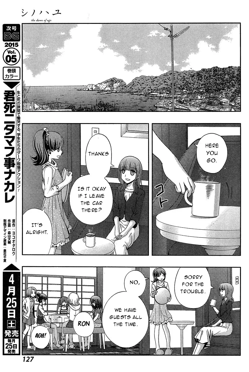 Read Shinohayu chapter 19 image 9 on Lezhin