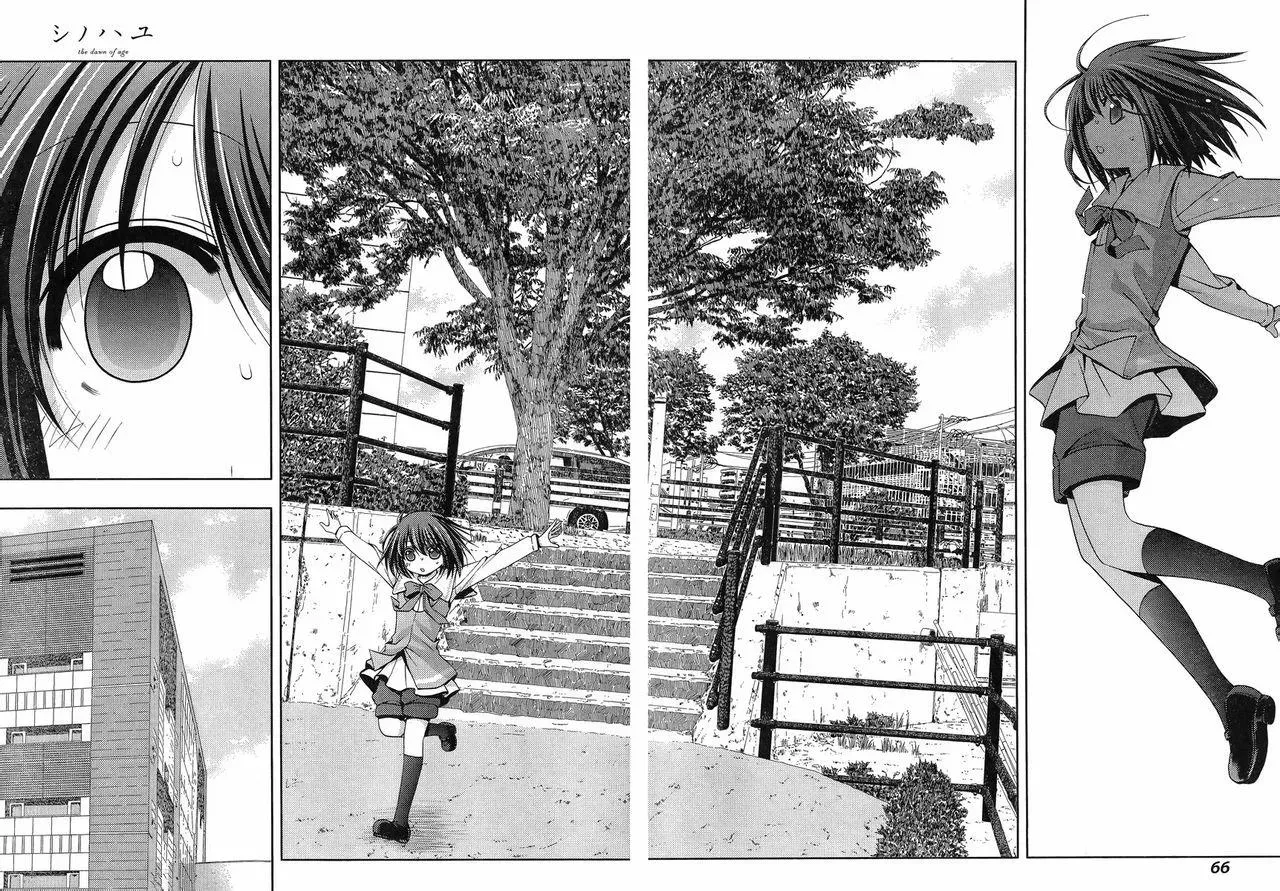 Read Shinohayu chapter 2 image 1 on Lezhin