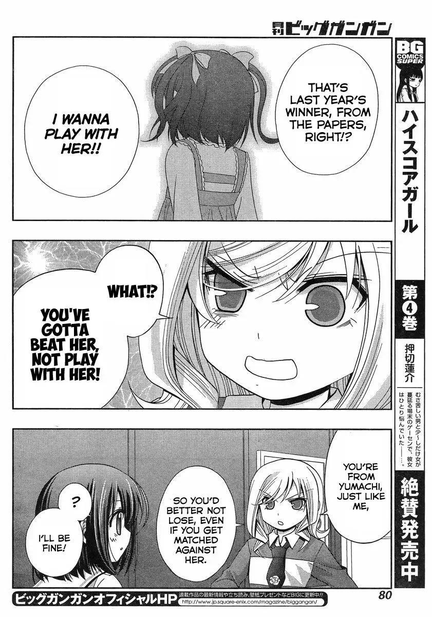 Read Shinohayu chapter 2 image 13 on Lezhin