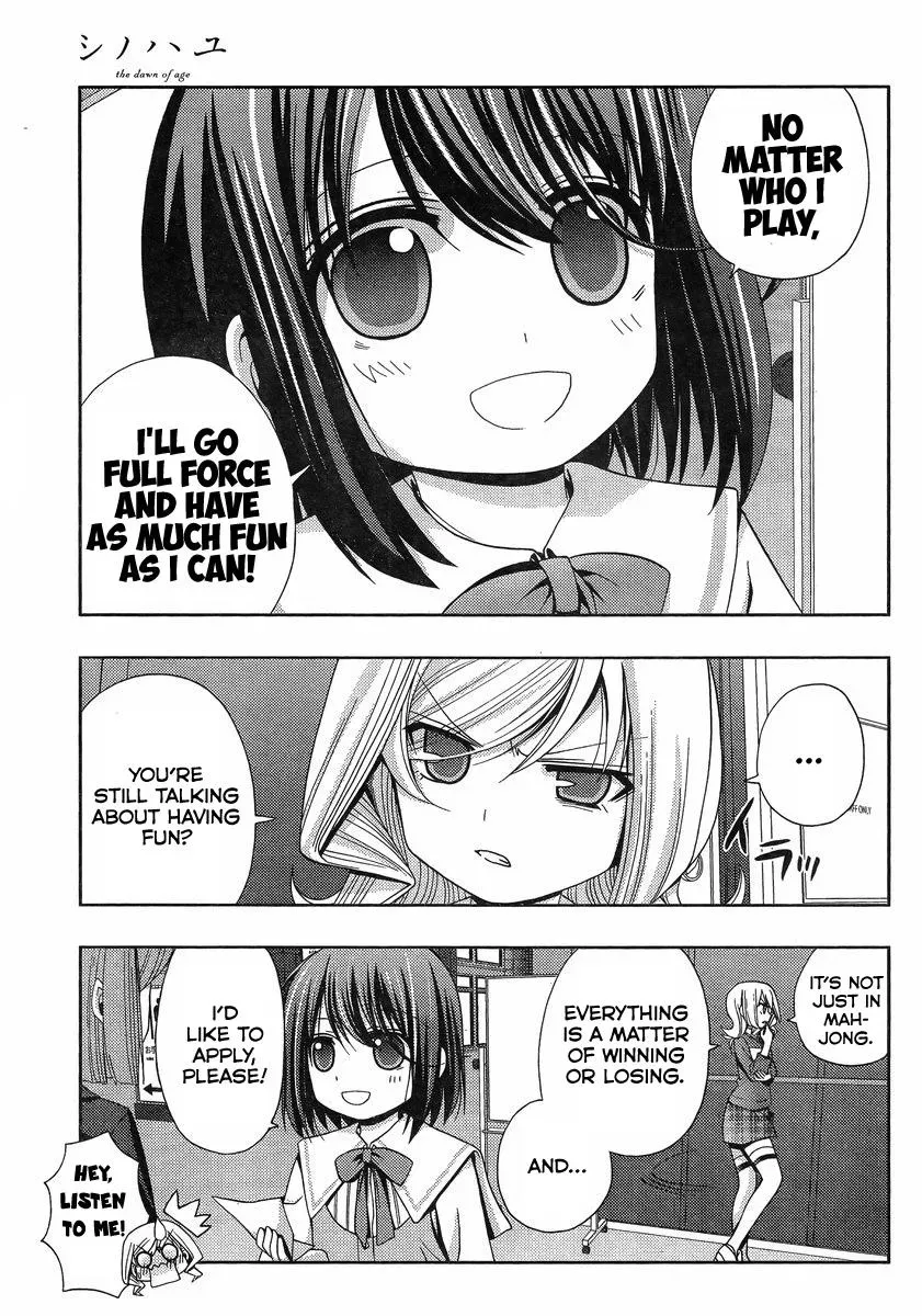 Read Shinohayu chapter 2 image 14 on Lezhin