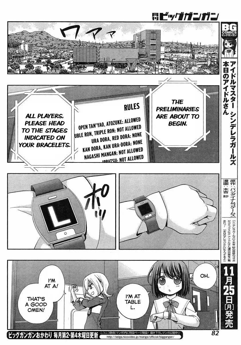 Read Shinohayu chapter 2 image 15 on Lezhin