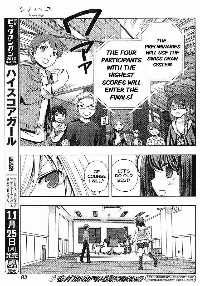 Read Shinohayu chapter 2 image 16 on Lezhin