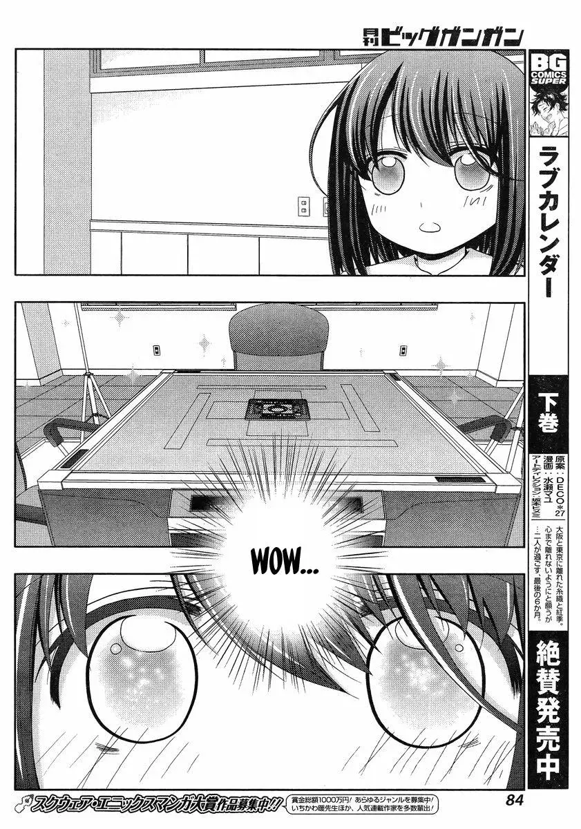 Read Shinohayu chapter 2 image 17 on Lezhin